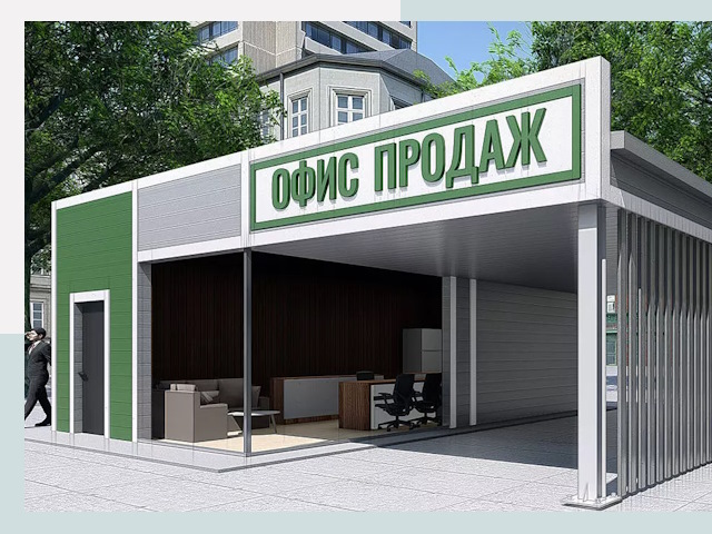 Строительство офисных здания в Котласе